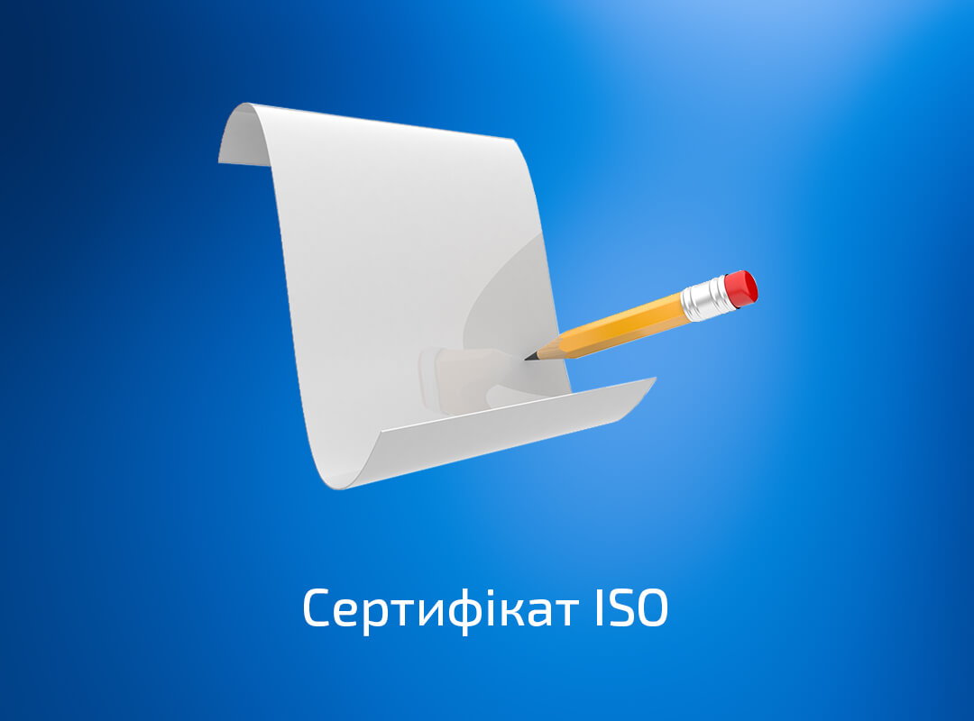 Сертифікат ISO в публічних закупівлях